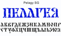 Шрифт Pelagy SG